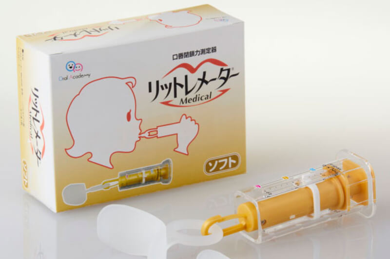 リットレメーター